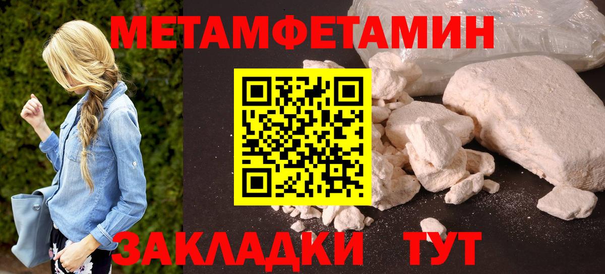 сайты даркнета Telegram  АМФ  Вход с VPN  АМФЕТАМИН 98%  Строитель 