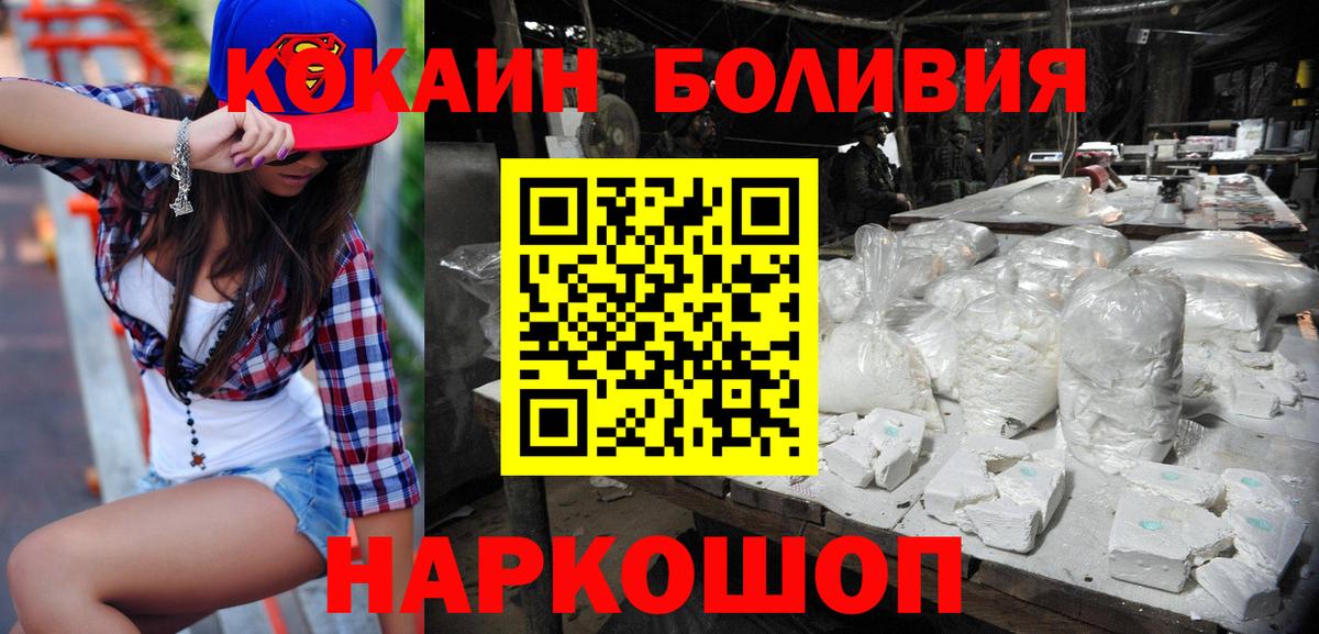 COCAIN Columbia Строитель