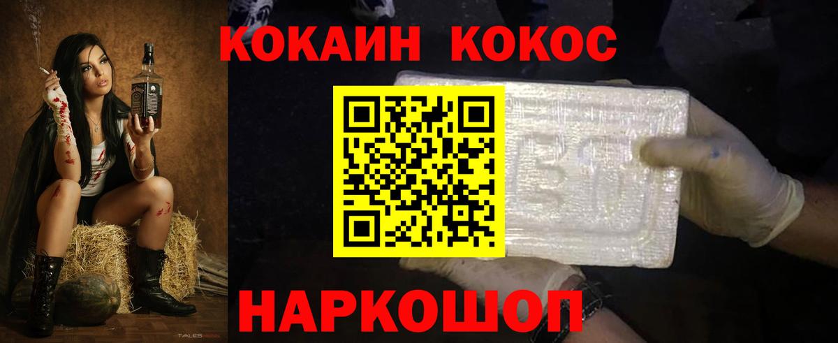 КОКАИН 98%  Cocaine  Строитель  Cocaine Колумбийский  Вход с VPN 