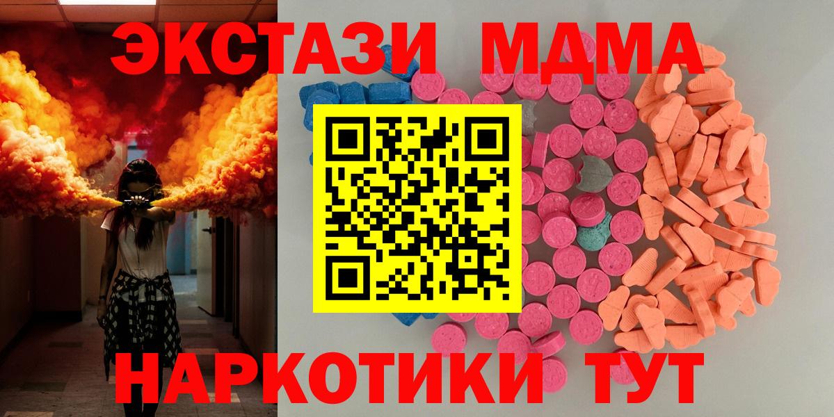 ЭКСТАЗИ 300 mg Строитель