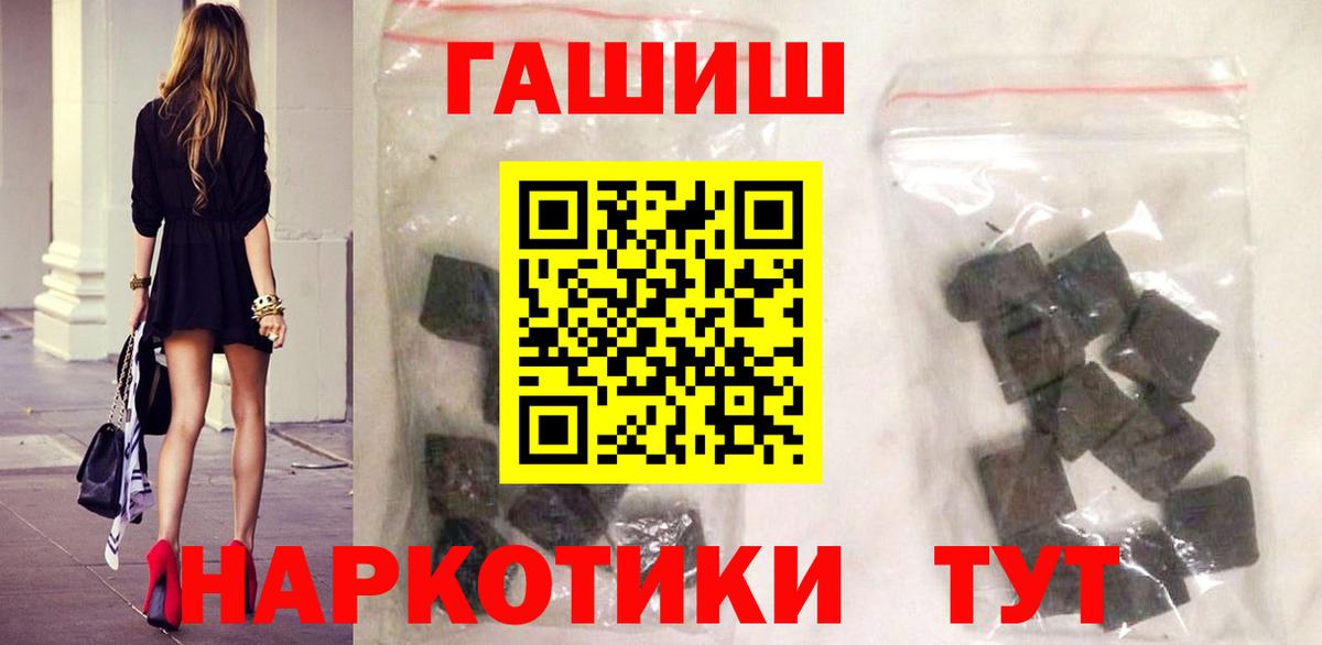 Строитель  ГАШИШ Ice-O-Lator  Вход с VPN 