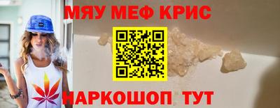мет Партизанск