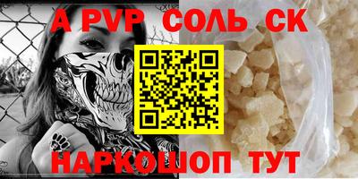 а пвп мука Первоуральск