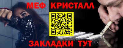 мет Партизанск