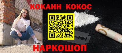 бошки Пыть-Ях