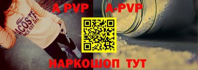 мдпв Пенза
