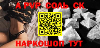 мдпв Пенза