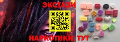 мет Партизанск