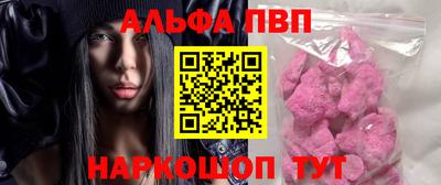 а пвп мука Первоуральск