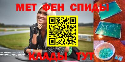 мет Партизанск