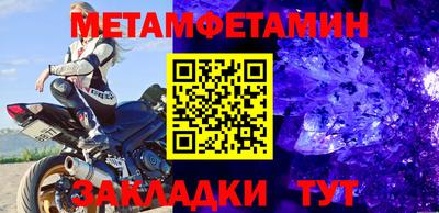 мдпв Пенза