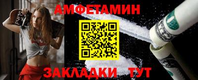 мет Партизанск