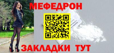 а пвп мука Первоуральск