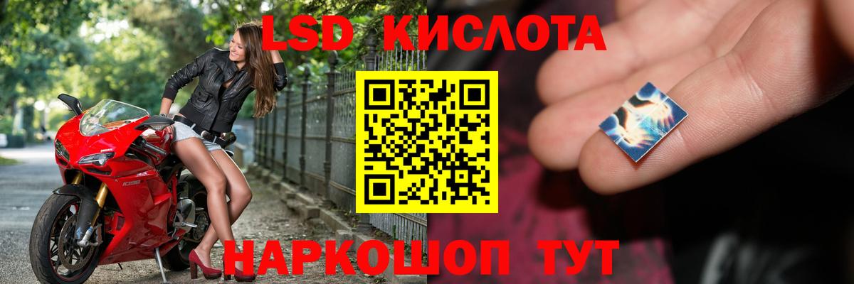 Лсд 25 экстази ecstasy  Вход с VPN  ЛСД экстази  Лсд 25 экстази кислота  Строитель 