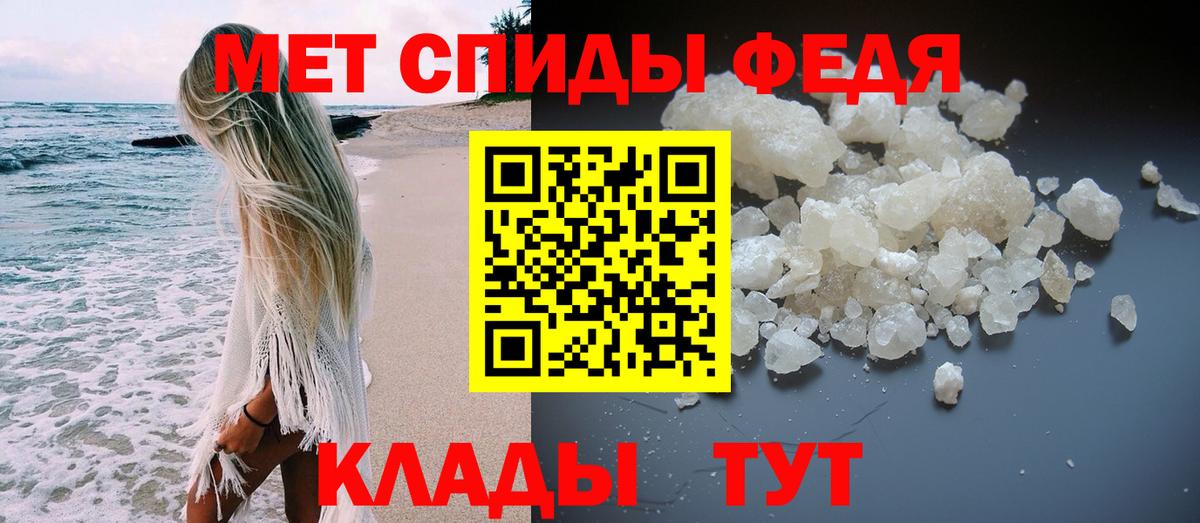 Первитин витя Строитель