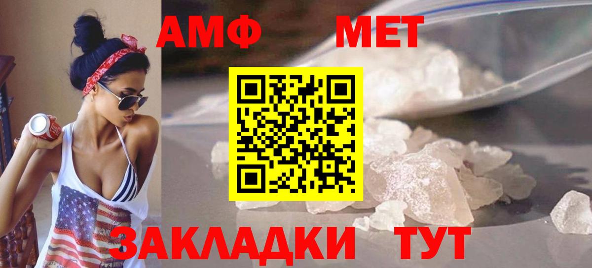 Метамфетамин витя  МЕТАМФЕТАМИН  Строитель  Вход с VPN 