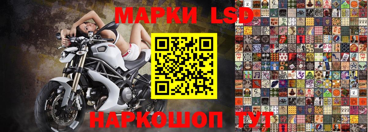 Строитель  Марки N-bome  Вход с VPN  наркотики  Марки 25I-NBOMe 1500мкг 