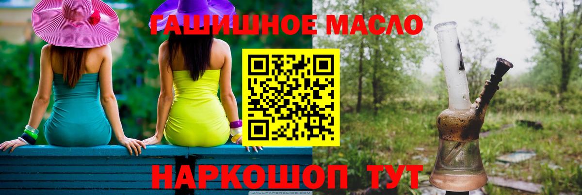 ТГК концентрат  Дистиллят ТГК Wax  Строитель  купить наркотики сайты  Вход с VPN 