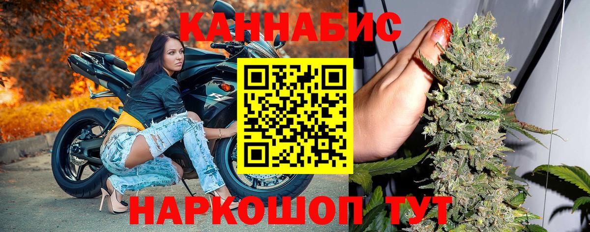 Бошки марихуана Amnesia Строитель